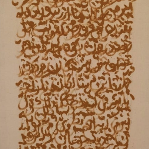 art-img
