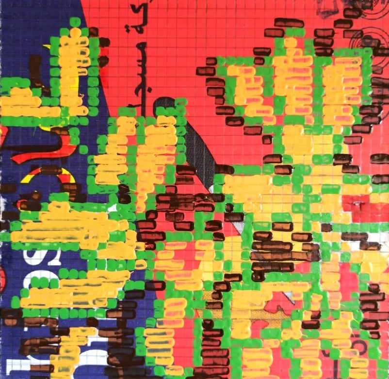 Temporary 06