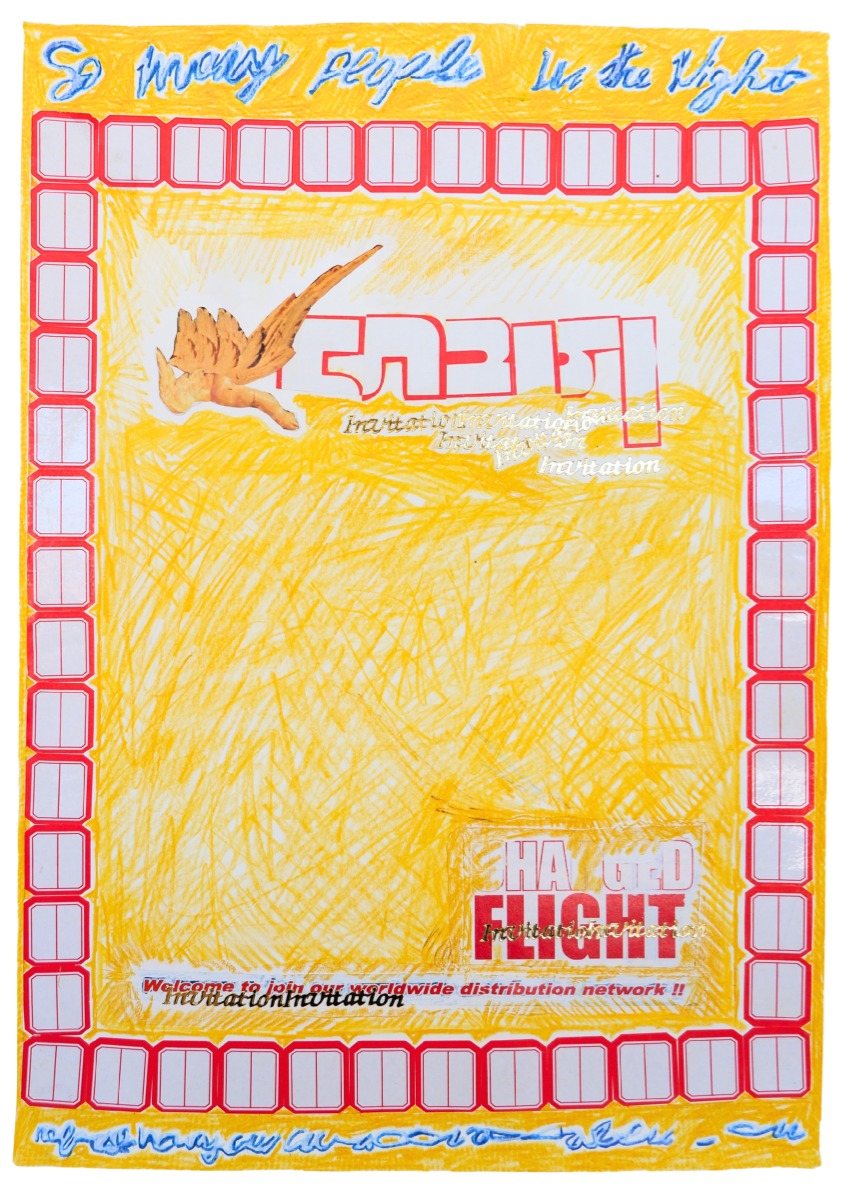 Yellow Text 2